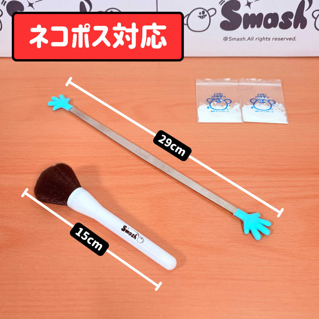 スマッシュお仕置きセット｜スクイーズ｜ストレス解消｜スマッシュリサーチセンター