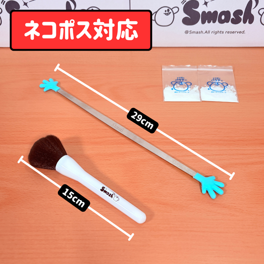 スマッシュお仕置きセット