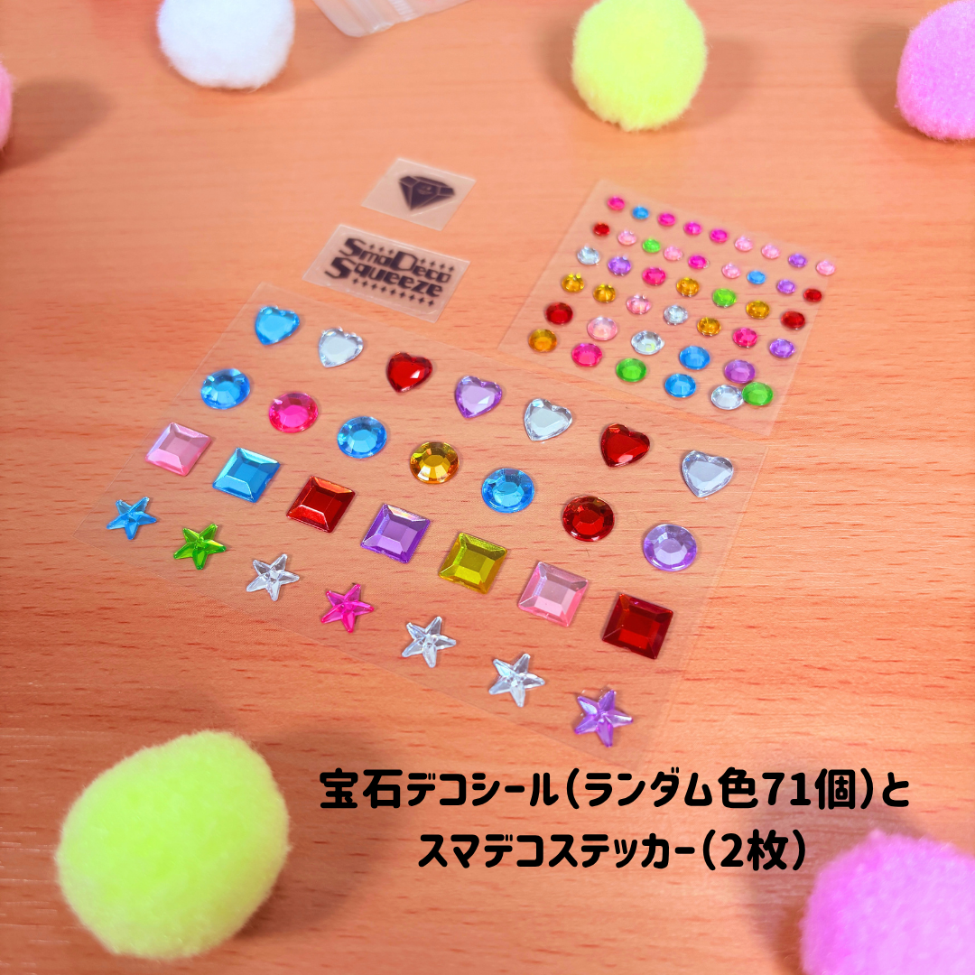 おやすみピンク（お出かけセット付）｜スマデコスクイーズ｜スマッシュリサーチセンター