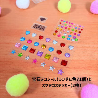 おやすみピンク（お出かけセット付）｜スマデコスクイーズ｜スマッシュリサーチセンター