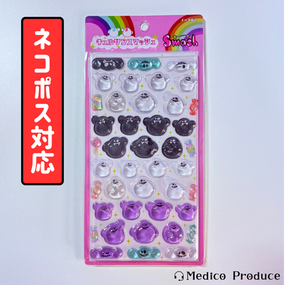 キュルリンスマッシュ ノーマル2｜ツヤありドロップシール｜スマッシュリサーチセンター