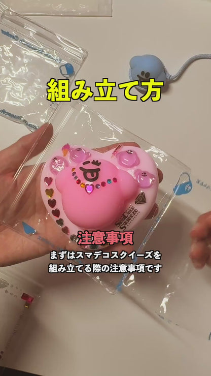 おやすみピンク（お出かけセット付）｜スマデコスクイーズ｜スマッシュリサーチセンター